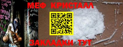альфа пвп Северобайкальск