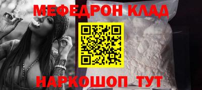 альфа пвп Северобайкальск