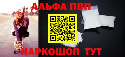 кокаин Севастополь