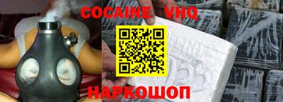 альфа пвп Северобайкальск