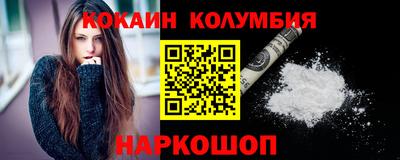альфа пвп Северобайкальск
