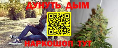 кокаин Севастополь