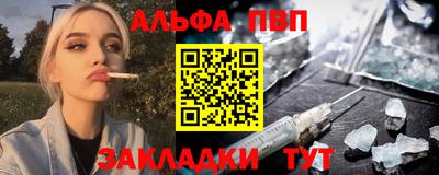 кокаин Севастополь