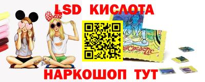 альфа пвп Северобайкальск