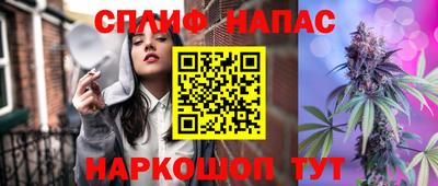 кокаин Севастополь