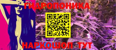 кокаин Севастополь