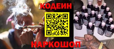 кокаин Севастополь