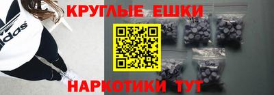 кокаин Севастополь