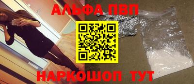 кокаин Севастополь