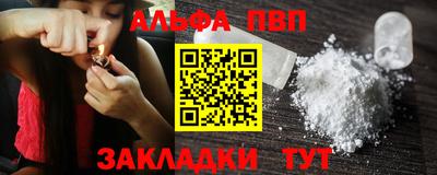 кокаин Севастополь