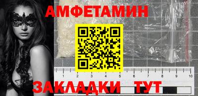 кокаин Севастополь