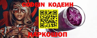 кокаин Севастополь