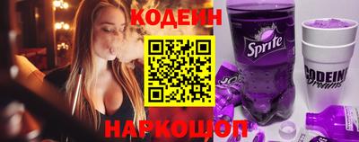 кокаин Севастополь