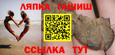 альфа пвп Северобайкальск