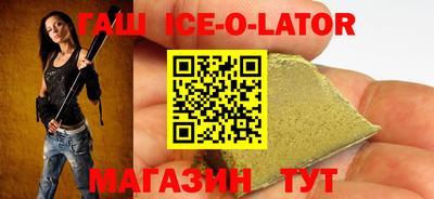 альфа пвп Северобайкальск