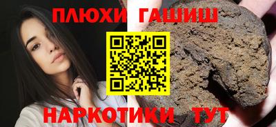 альфа пвп Северобайкальск