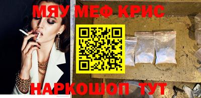 кокаин Севастополь
