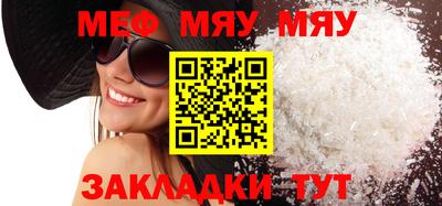 альфа пвп Северобайкальск