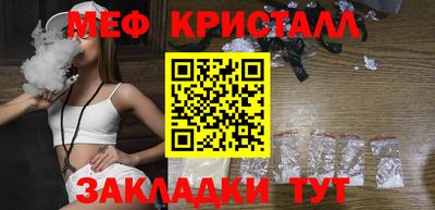 кокаин Севастополь
