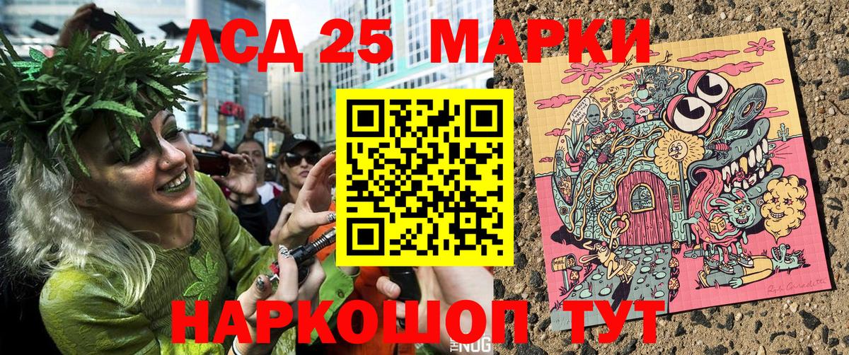 Волгодонск  Наркотические марки 1,5мг  Вход с VPN  Наркотические марки 1,5мг 