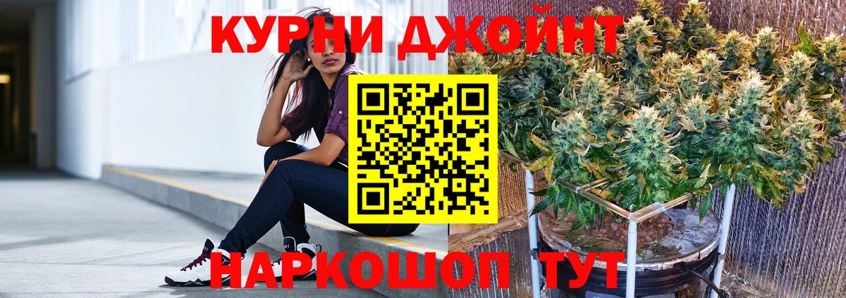 Конопля тримм Волгодонск